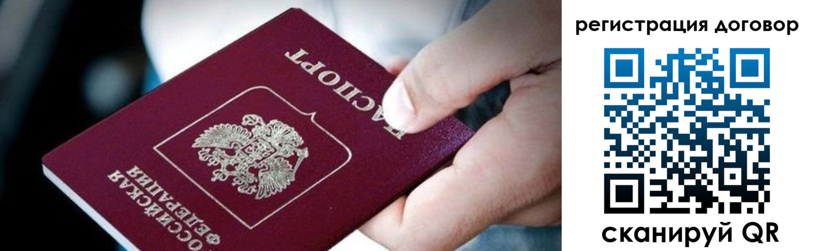 миграционный учет в Мордовии
