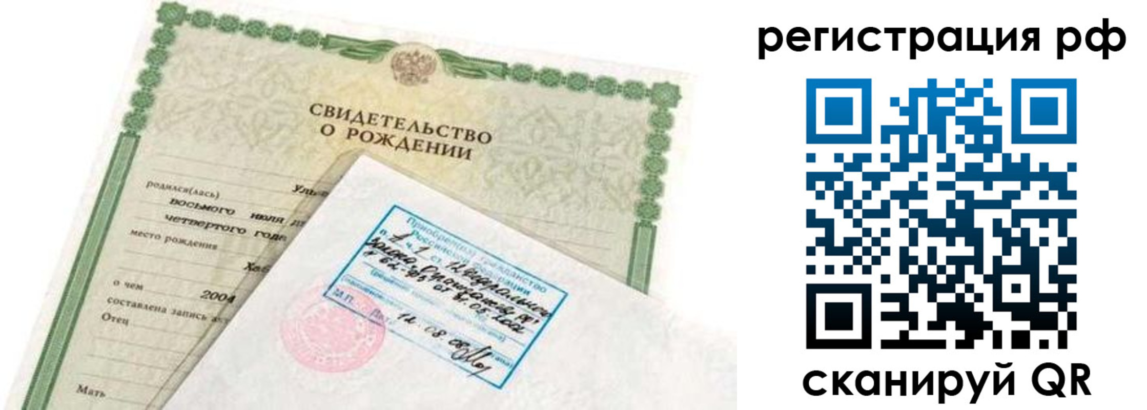 найти адрес прописки в Мордовии