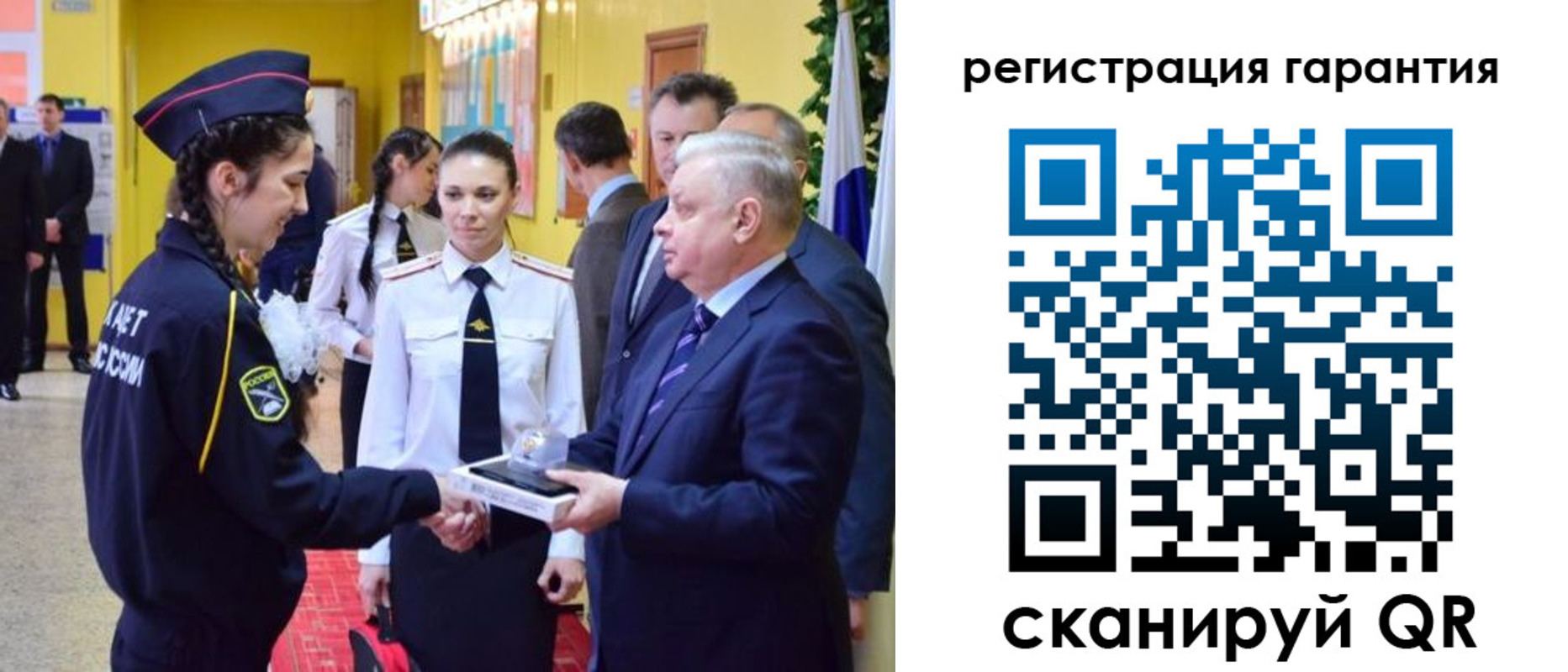 временная регистрация адрес в Мордовии