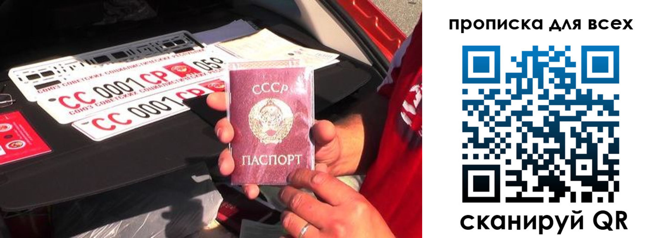регистрация для школы в Мордовии