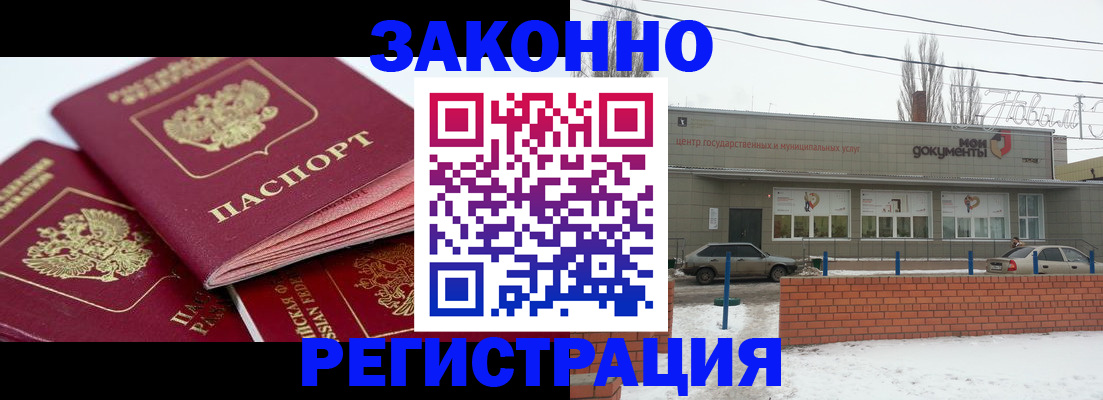 пропишу в квартире в Мордовии