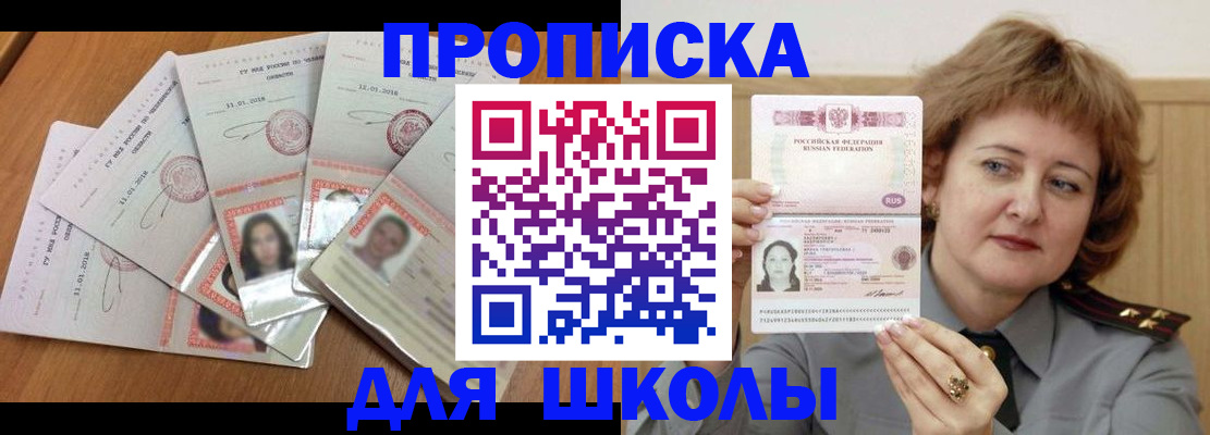 пропишу в квартире в Мордовии