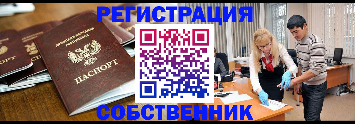 временная регистрация 2025 в Мордовии