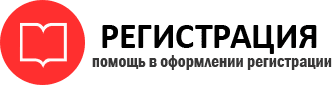 прописка в Мордовии id486860